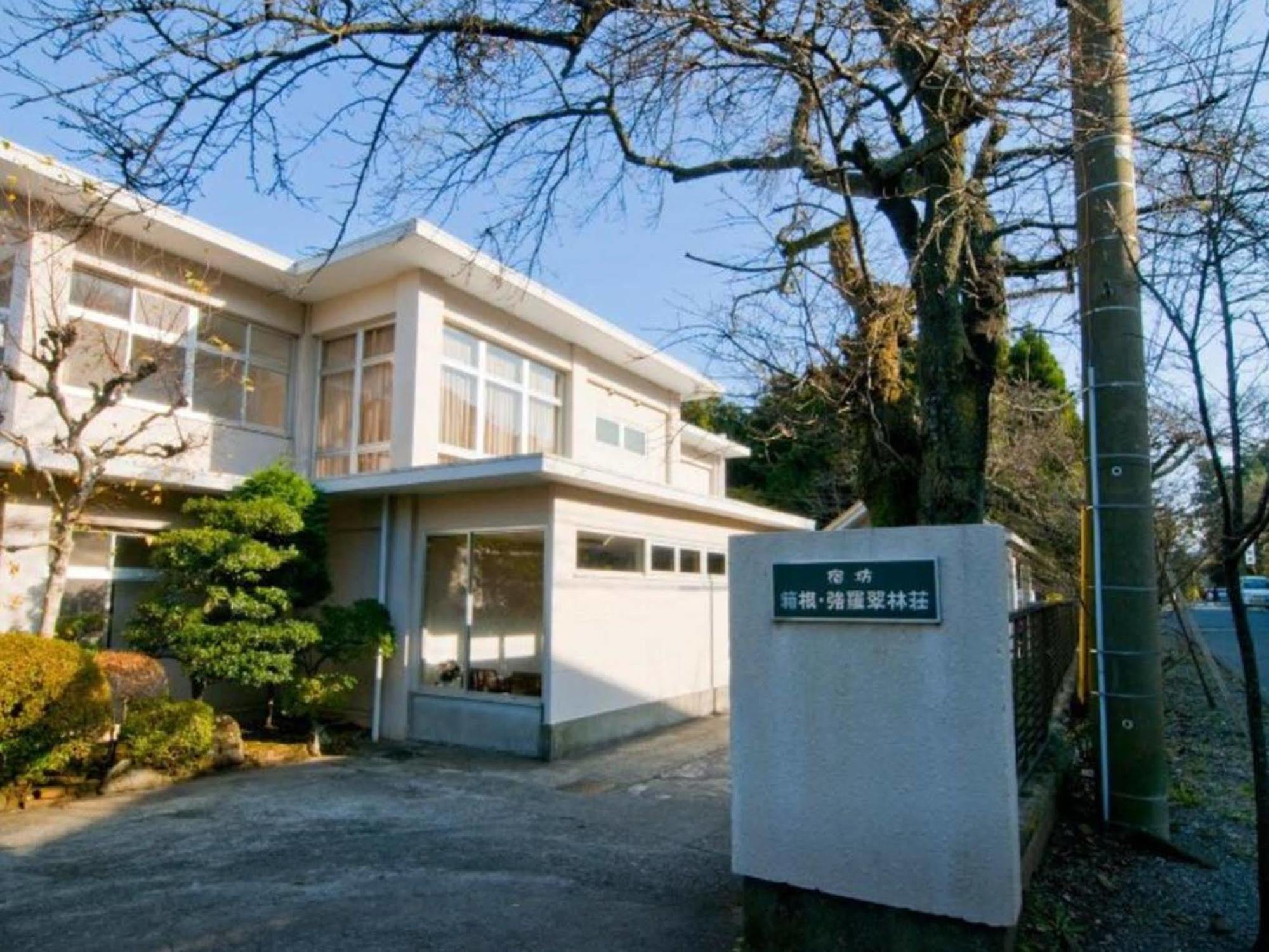 Suirinso Hakone Exterior foto